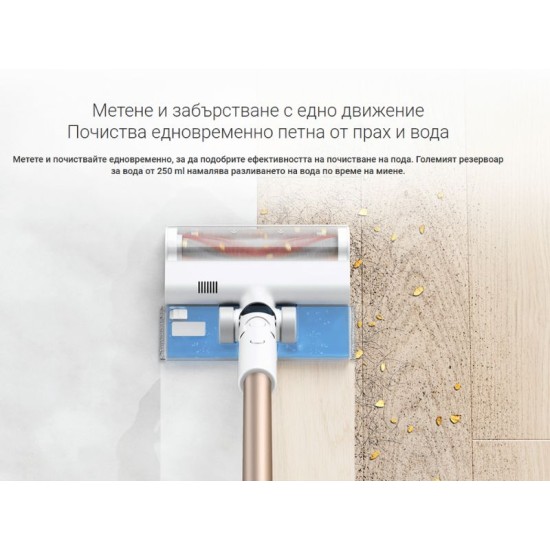 Вертикална Ръчна Прахосмукачка Xiaomi G10, 425 W, Бяла